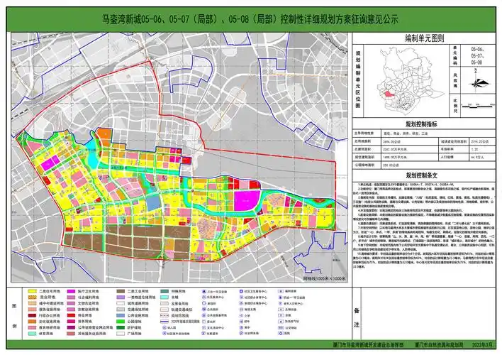 涉及人口规模近45万人!马銮湾新城又一新规划公示
