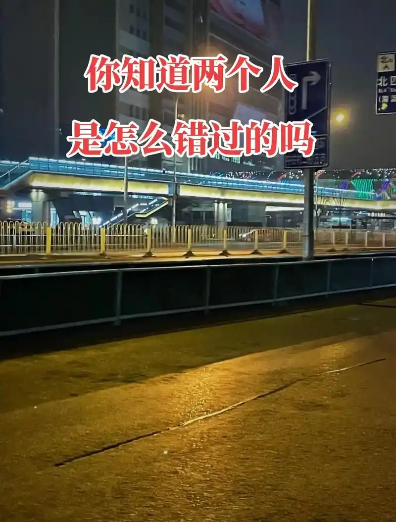 其实两个人错过就是这么简单,在男人的世界里,你要是爱我你 就 - 抖音