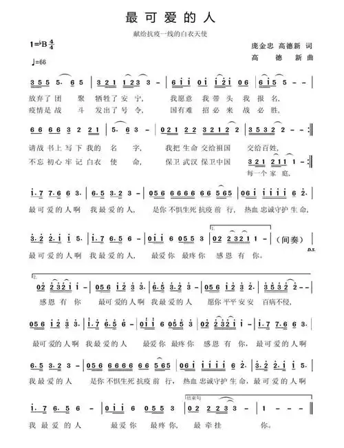 凝聚职工正能量 唱响"抗疫"劳动者之歌