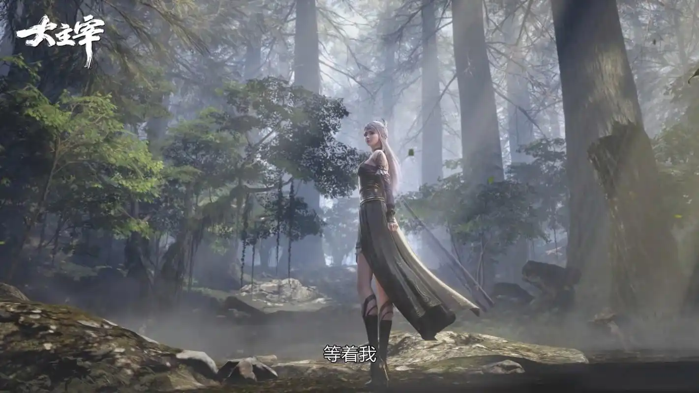 大主宰# 大千世界第一美女来袭,将于在6月30与大家见面,大家期待吗?