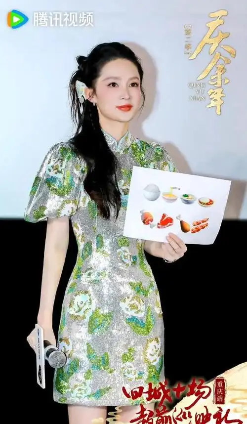 《庆余年2》宣布定档,肖战退出,金晨加入,换演员风波引争议!