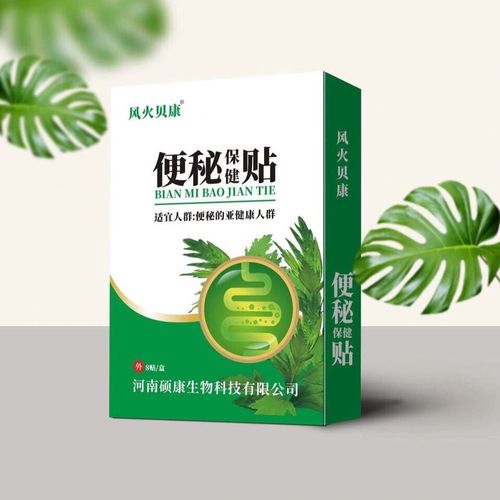 严重便秘贴女人润肠通便贴大便干燥肚脐贴排宿便排胃肠道毒素 一盒装