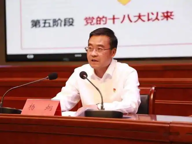 市委常委,组织部部长杨炯到内黄讲专题党课_发展_县域_经济