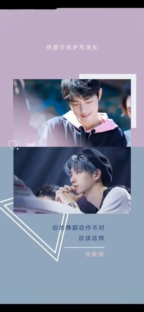 肖战王一博 - 堆糖,美图壁纸兴趣社区