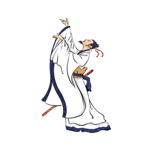 手绘屈原仰天免抠素材