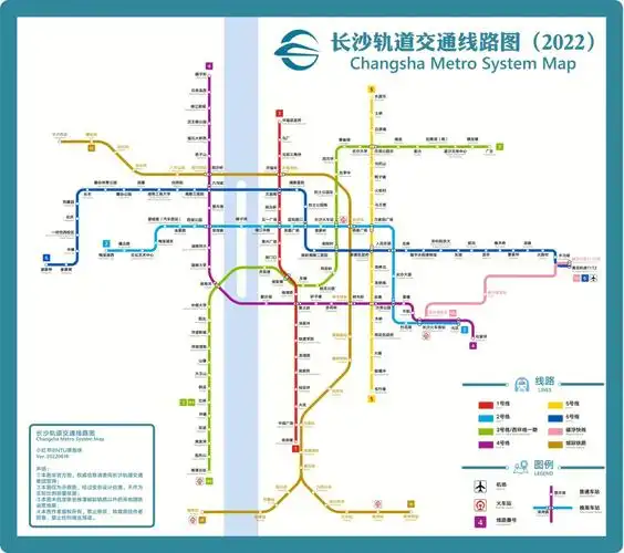 长沙地铁6号线开通啦乘车出行攻略看这里