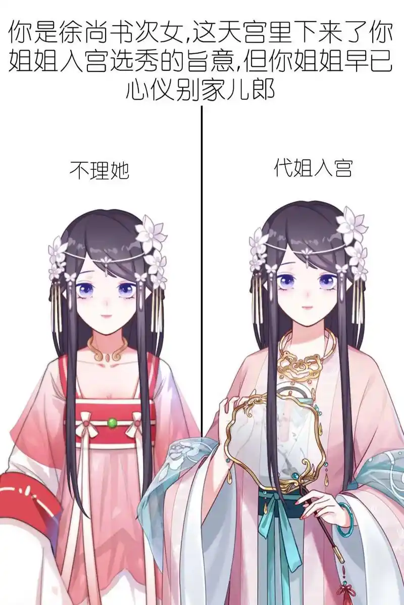 触漫 #古风 #国风古韵 #高质 #国风 - 抖音