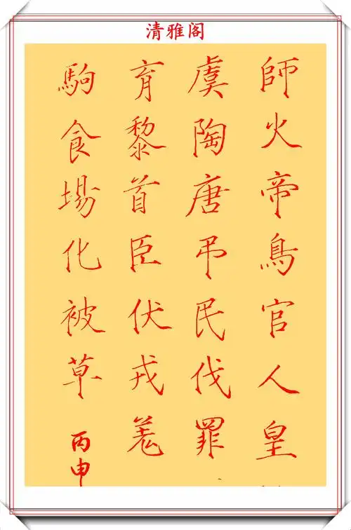 著名演员韩雪毛笔书法曝光,好评如潮点赞无数,网友:人和字都美