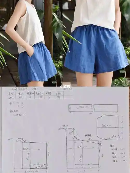 松紧带 短裤 制版♥纸样 裁剪图分享