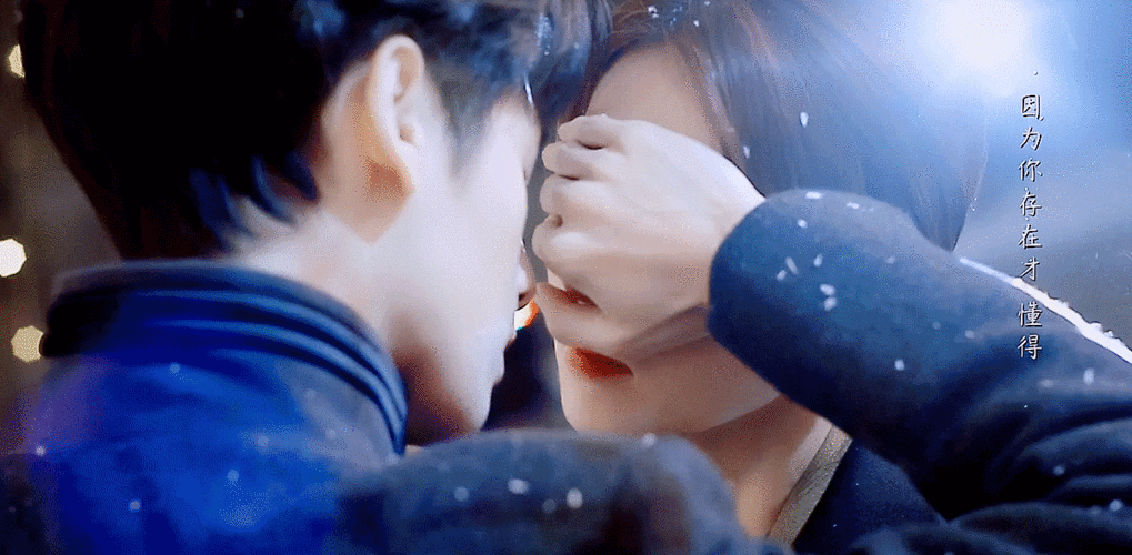 半是蜜糖半是伤吻戏动图罗云熙和白鹿好会吻啊牛哇