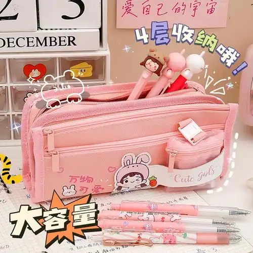 女生新款笔袋可爱帆布网纱少女心文具盒三年二班小学生分隔大