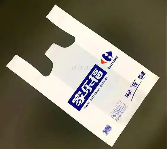 超市购物袋_超市购物袋_怀宁明泰包装销售有限公司