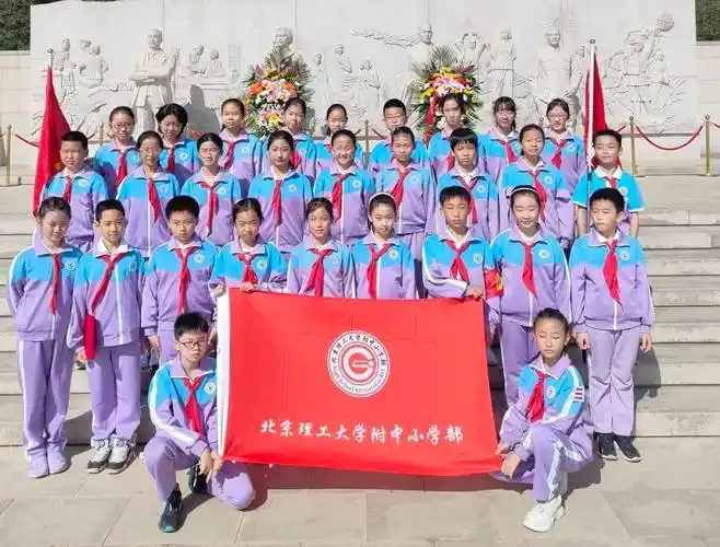 分校北京石油学院附属实验小学北大附中新馨学校北京大学附属小学本期