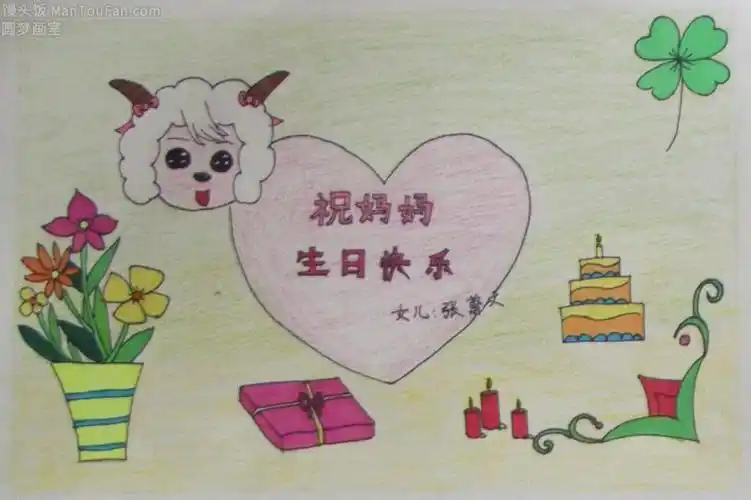 少儿生日贺卡的制作及学生作品_圆梦画室