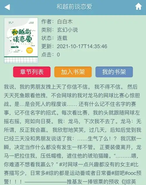 一样的人物,不一样的cp