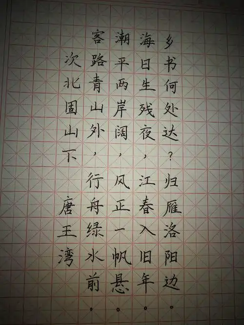 亲:这个是竖着写的格式吗?