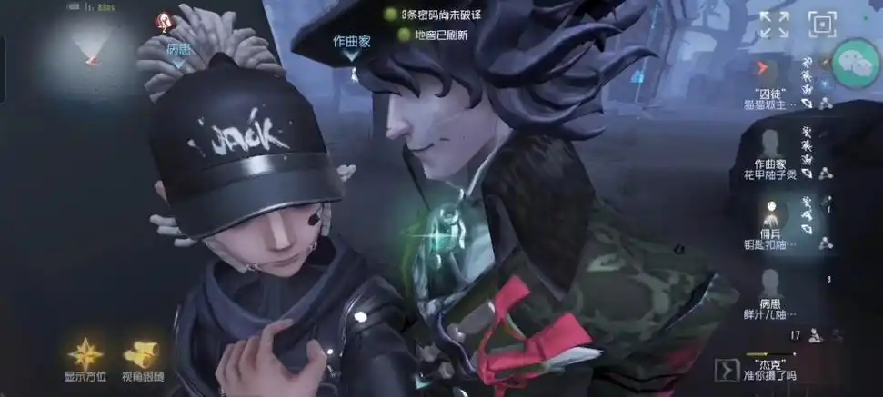 【杰佣】观战一把s13佣兵溜杰克翻盘四出