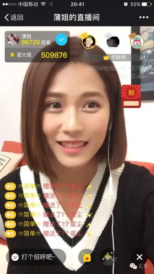 不做推广 10万 成常态,"粤蒲粤搞野"究竟有何魔力