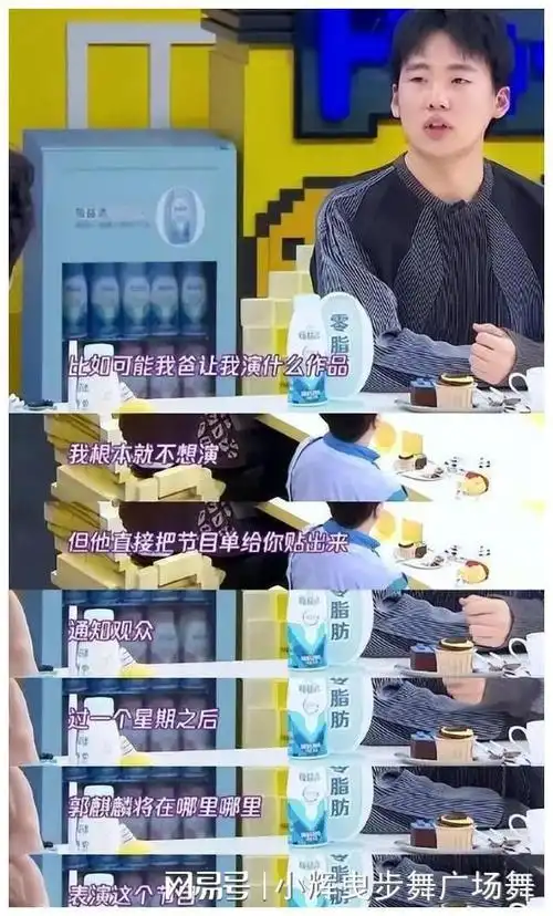 无意接手德云社,支持继母生二胎,28岁的郭麒麟才是人间清醒