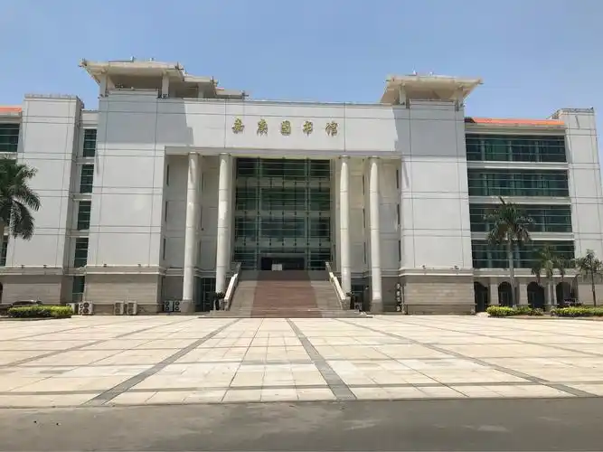 嘉庚图书馆,高大上