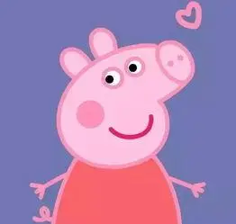 谁有小猪佩奇的头像