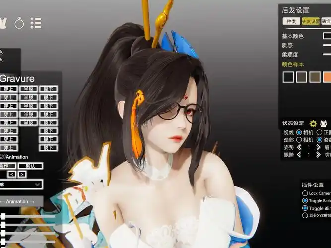 honeyselect2 – hs2 甜蜜选择2/甜心选择2完美整合版/已经汉化【pc