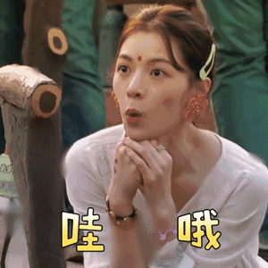 各位游客请注意 钟楚曦 哇哦 搞怪