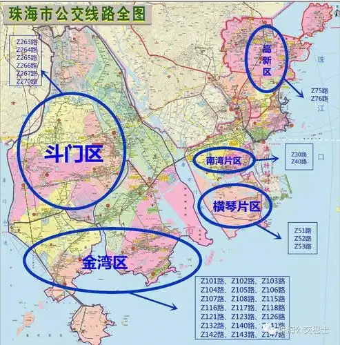 珠海又一种最新公交工具来了