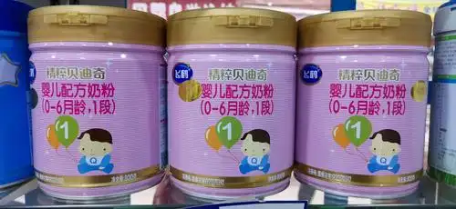 其它 母婴岛圣诞,元旦双旦同庆,优惠享不停 写美篇飞鹤贝迪奇