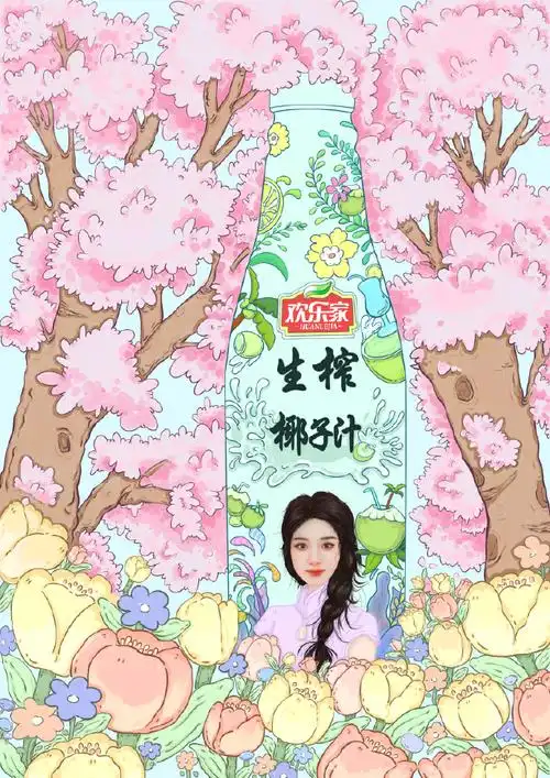 听说幂幂续约了椰汁代言,不知道会不会换新包装?