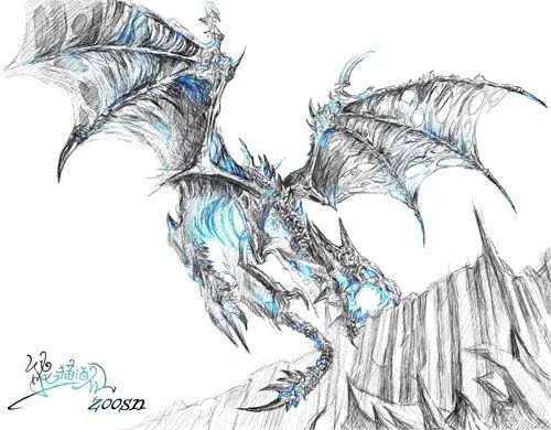 自己画的冰霜巨龙