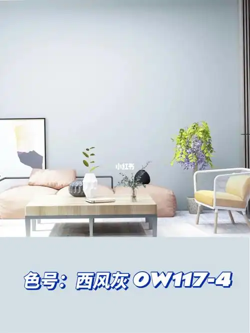 立邦人气灰色墙漆怎么选71看完这篇就够啦～_墙漆_测评_软装_立邦