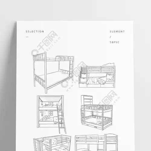 手绘宿舍上下铺插画
