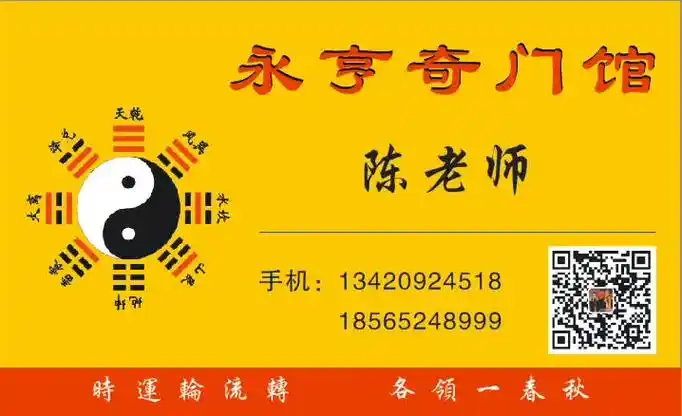 用作店招牌取名带财运字的简单介绍
