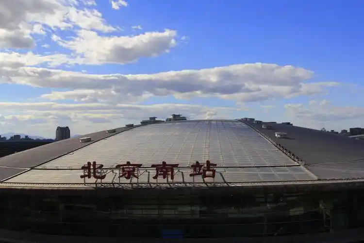 蓝天白云下的北京南站