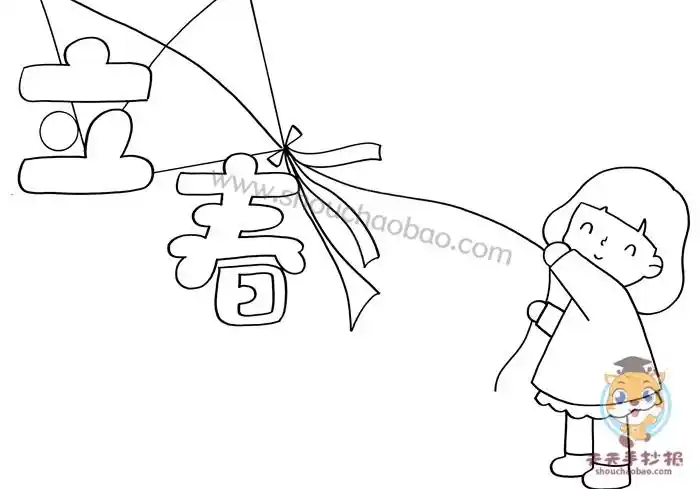 小学生立春手抄报怎么画好看?超级漂亮的立春手抄报模板 - 元艺考