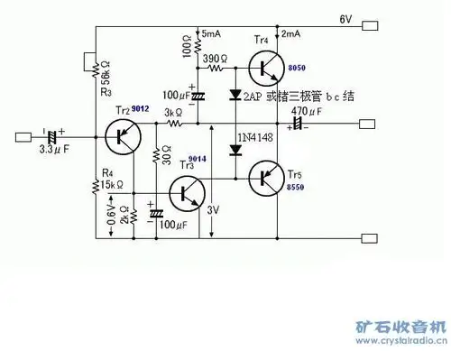 otl功放电路的调整