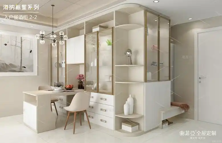 家具就选索菲亚(产品效果图-海纳新星系列1.0版)