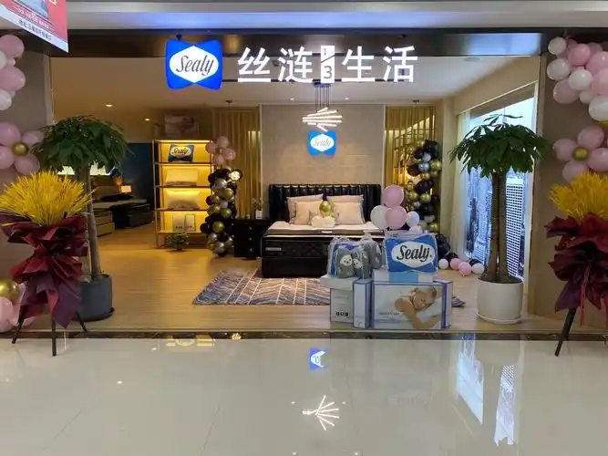 府谷大明宫建材家居三楼丝涟床垫旗舰店