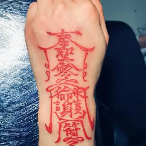 护身符_纹身吧社区 - 纹身大咖