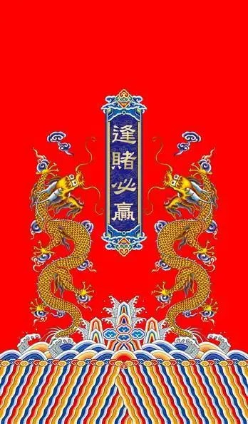 逢赌必赢丨自个网,是一家面向设计师,ip以及企业,专注于原创插画周边