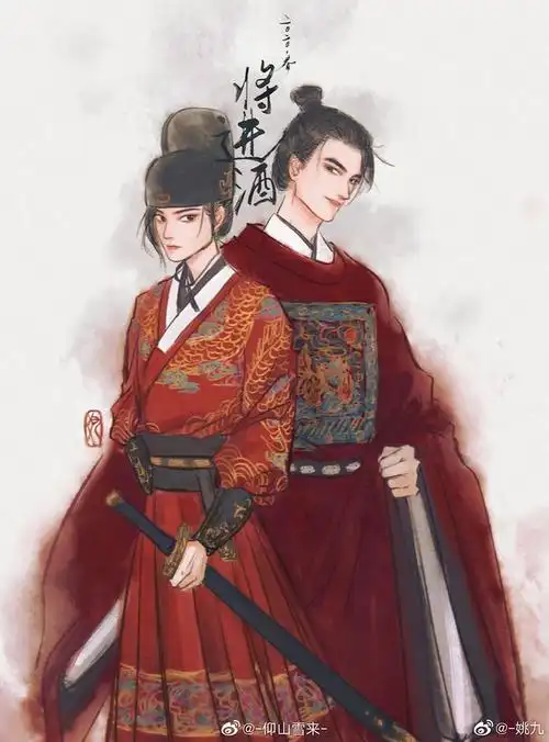 将进酒沈泽川沈兰舟