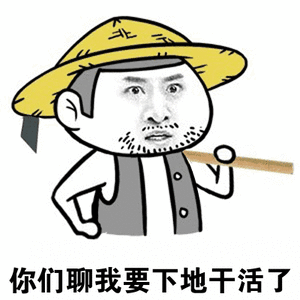 台州3位农民喜提"高级农民"称号!