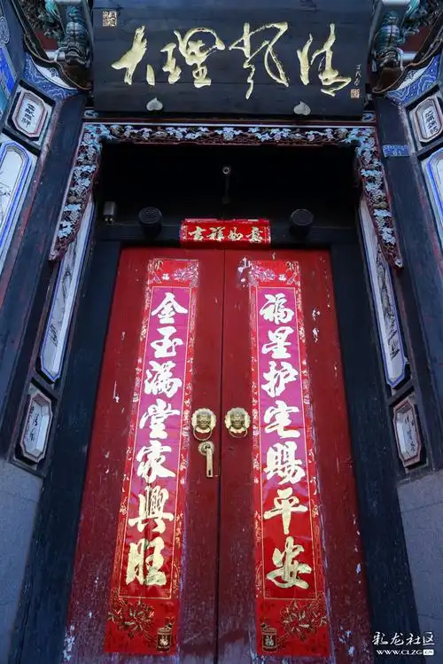 大理白族民居之一一大门-彩龙社区