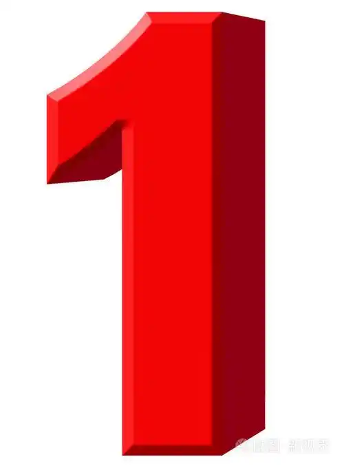数字1一个白色背景3d渲染上孤立