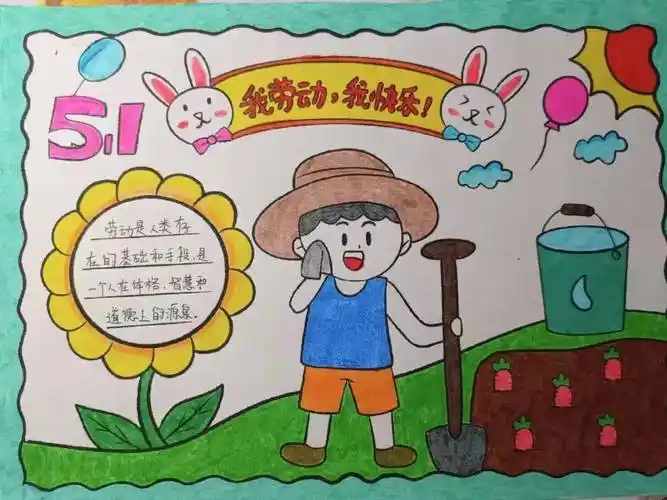 看,他们发挥自己的想象"绘画"出自己心中的劳动模范,劳动快乐场景等.