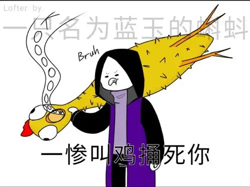 epic:bruh,谁拿了我的曲奇? p2原图,就想魔改表情包hhh