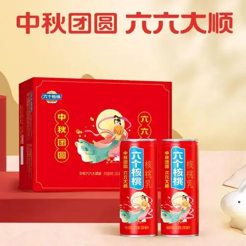 养元六个核桃低糖精品型礼盒240ml16罐植物饮料果味