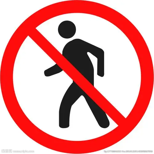 禁止通行标识设计图__公共标识标志_标志图标_设计图库_昵图网nipic.