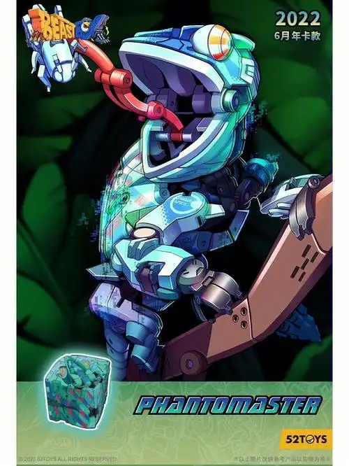 52toys猛兽匣新品情报